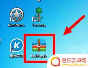 电脑上泰拉瑞亚怎么打不开?解决方法大揭秘!
