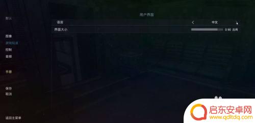 太空杀steam中文 steam太空杀中文界面设置步骤