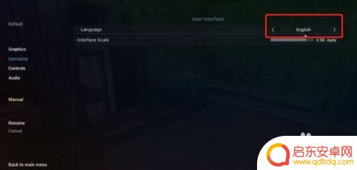 太空杀steam中文 steam太空杀中文界面设置步骤
