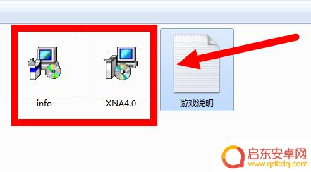 电脑上泰拉瑞亚怎么打不开?解决方法大揭秘!