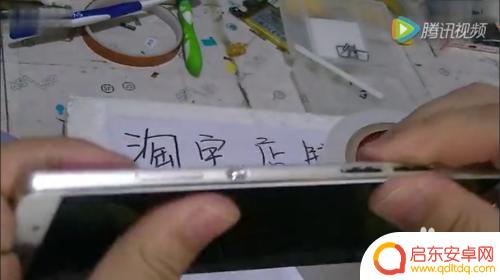荣耀手机外屏玻璃更换 荣耀7外屏玻璃更换步骤