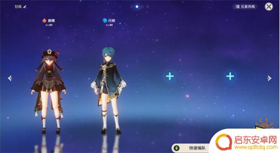 原神胡桃如何毕业 原神胡桃毕业面板属性