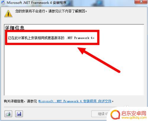 电脑上泰拉瑞亚怎么打不开?解决方法大揭秘!