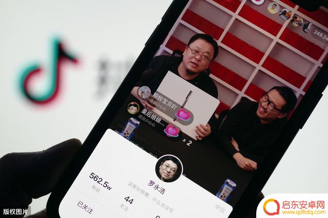 抖音罗永浩是什么人(抖音罗永浩是谁)