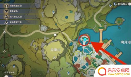 原神莲蓬在哪买不卜户 原神手游莲蓬如何购买