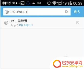 手机设置路由器wifi密码设置 如何通过手机修改无线路由器的wifi密码
