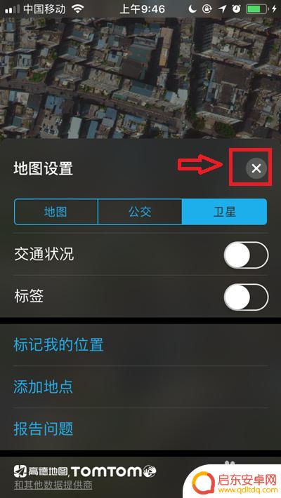 手机怎么显示实景地图 苹果手机地图如何查看实景街景