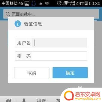 手机设置路由器wifi密码设置 如何通过手机修改无线路由器的wifi密码