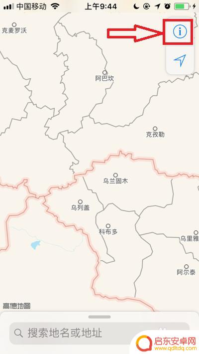 手机怎么显示实景地图 苹果手机地图如何查看实景街景