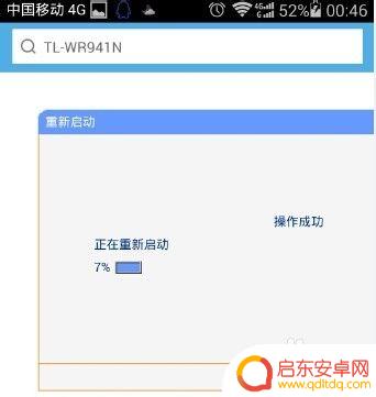 手机设置路由器wifi密码设置 如何通过手机修改无线路由器的wifi密码