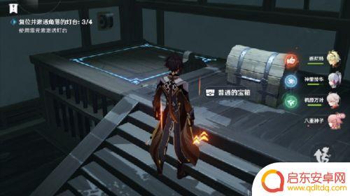 百年一梦原神攻略 原神百年一梦任务攻略