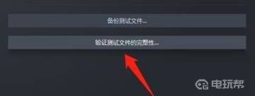 泰拉瑞亚闪退怎么回事 《泰拉瑞亚》游戏闪退怎么办