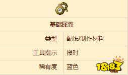 泰拉瑞亚如何获得表 泰拉瑞亚金表怎么获得攻略