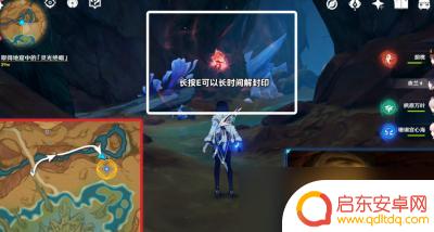 原神中如是灵光悉示现 《原神》如是灵光悉示现任务流程解析