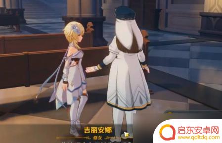 原神中如何清扫石像 原神七天神像清扫攻略