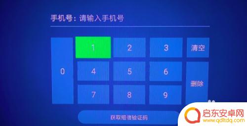爱奇艺手机会员怎么在电视上登录 电视上怎样登录爱奇艺会员