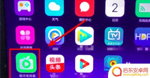 爱奇艺手机会员怎么在电视上登录 电视上怎样登录爱奇艺会员