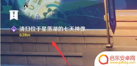 原神中如何清扫石像 原神七天神像清扫攻略