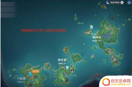 原神右下角地图 稻妻开地图的具体步骤和方法