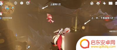原神中如是灵光悉示现 《原神》如是灵光悉示现任务流程解析