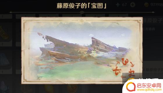 启动开关原神藤原俊子怎么进入地下室 原神藤原俊子小姐的宝藏解密攻略机关解锁流程图