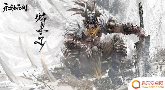 永劫无间能和steam一起玩吗 永劫无间官服与steam互通