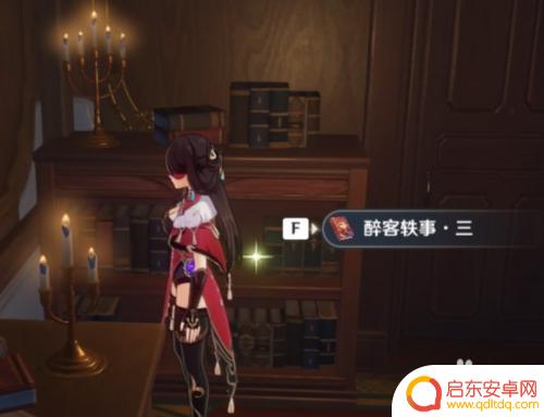 原神醉客轶事收集攻略 原神醉客轶事全套位置攻略攻略视频推荐