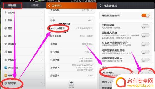 如何让手机成为摄像头 如何将手机当作电脑摄像头