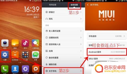 如何让手机成为摄像头 如何将手机当作电脑摄像头