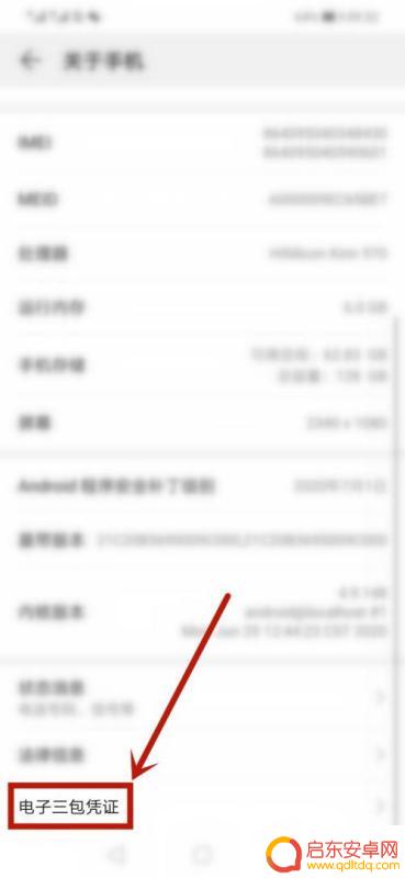 手机怎么开用了多久(手机怎么开用了多久会坏)