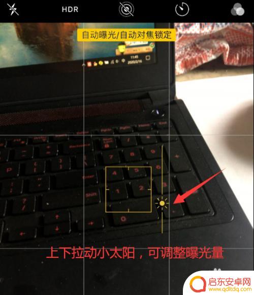 苹果手机如何锁定拍照 苹果手机如何打开自动曝光和自动对焦锁定功能