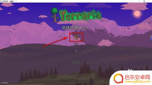 泰拉瑞亚在前期如何玩 泰拉瑞亚游戏前期攻略
