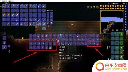 泰拉瑞亚在前期如何玩 泰拉瑞亚游戏前期攻略
