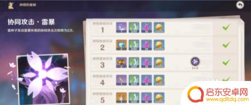 原神如何找到剑胚原石？绝密攻略揭秘！