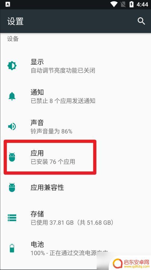 明日方舟 错误号400 明日方舟400错误号解决方案