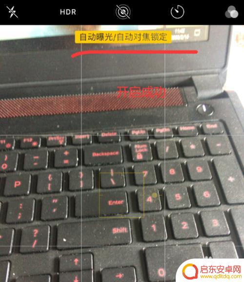 苹果手机如何锁定拍照 苹果手机如何打开自动曝光和自动对焦锁定功能