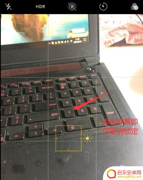苹果手机如何锁定拍照 苹果手机如何打开自动曝光和自动对焦锁定功能