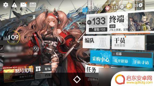 明日方舟 错误号400 明日方舟400错误号解决方案