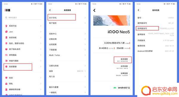 如何手机迁移数据到电脑(如何手机迁移数据到电脑上)