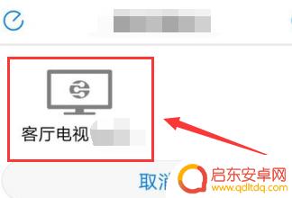 华为手机投影功能在哪 华为手机投影到墙上步骤