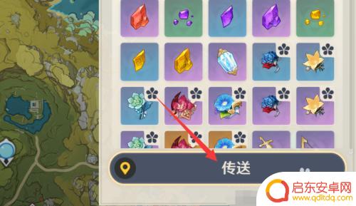 怎么打原神岩龙任务?最强攻略分享