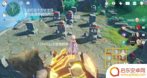 原神望泷村右边解谜 原神海祗岛望泷村传送锚点八方块解谜详解