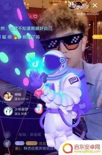 抖音宇宙之心真爱(抖音宇宙之心真爱是真的吗)