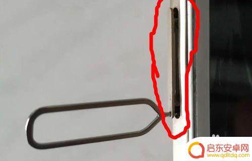 红米手机卡怎么装图片 红米手机sim卡安装步骤