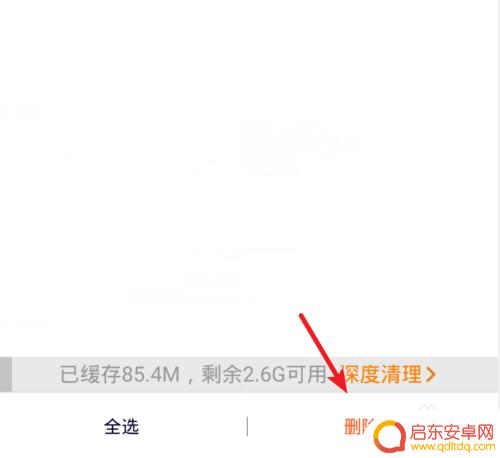 手机上腾讯视频下载的视频怎么保存到本地 手机腾讯视频如何下载视频到本地