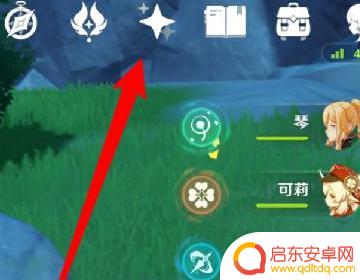原神钟离命之星怎么获得(原神钟离命之座怎么获得)