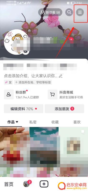 抖音黑色壁纸纯色(抖音黑色壁纸纯色背景)