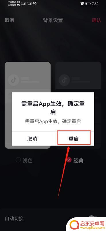 抖音黑色壁纸纯色(抖音黑色壁纸纯色背景)
