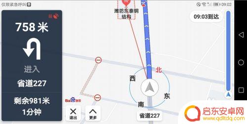 手机怎么切换导航横屏 百度地图如何将竖屏导航切换为横屏导航