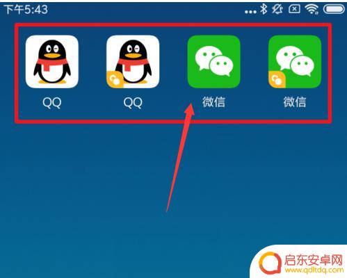 手机分身设置小米(手机分身小米)